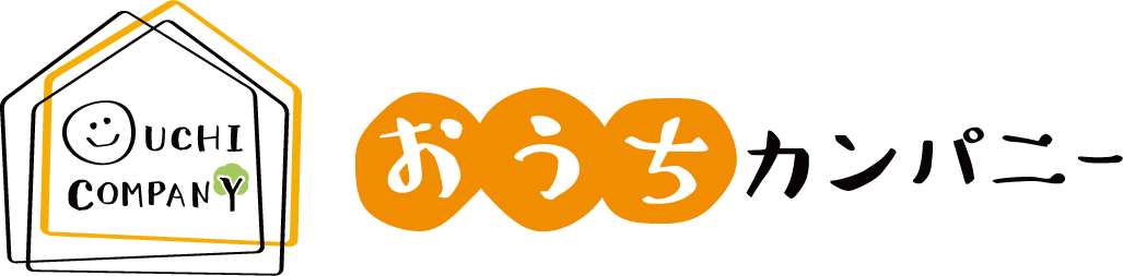 おうちカンパニー